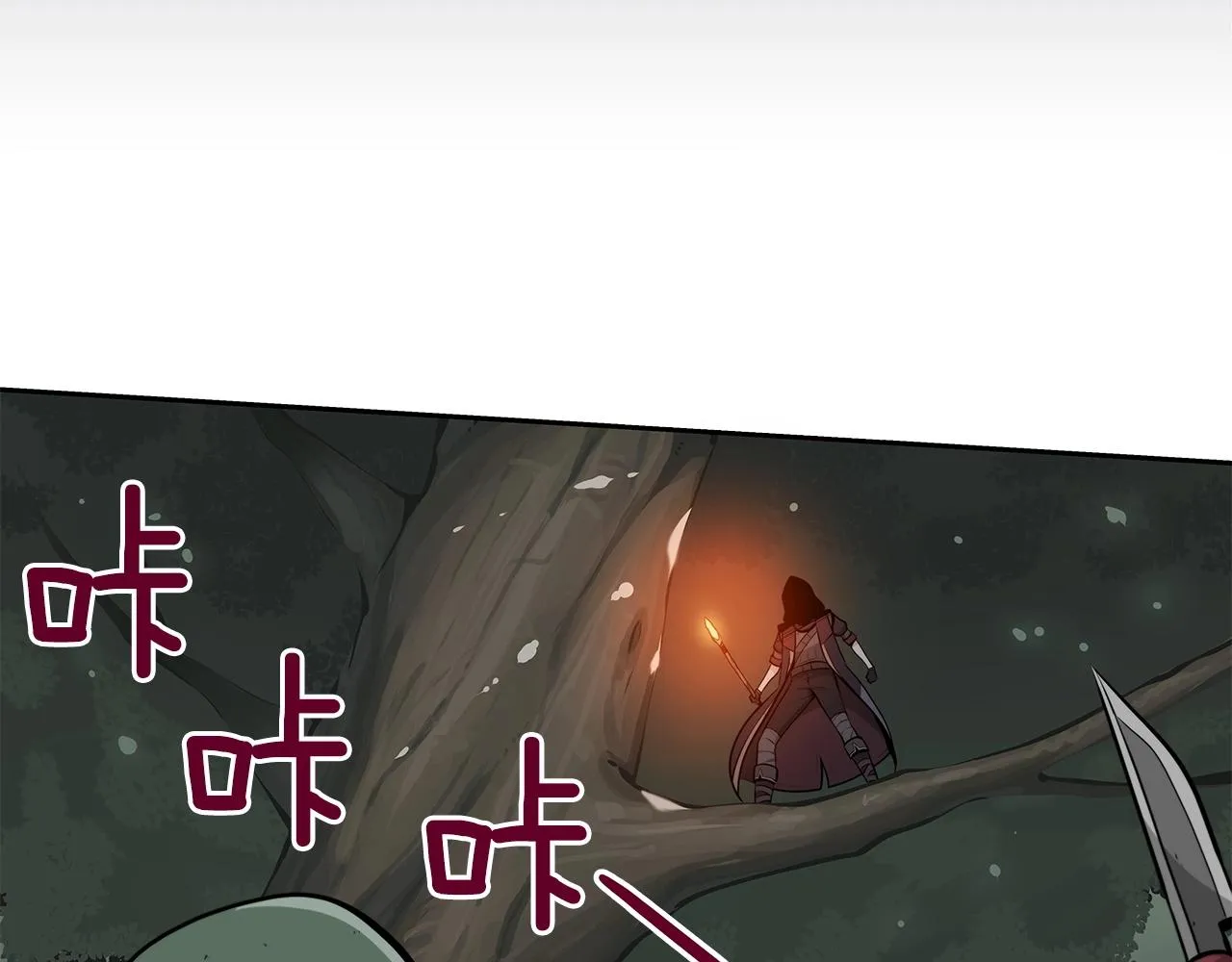 第7话 新人猎手 第38页