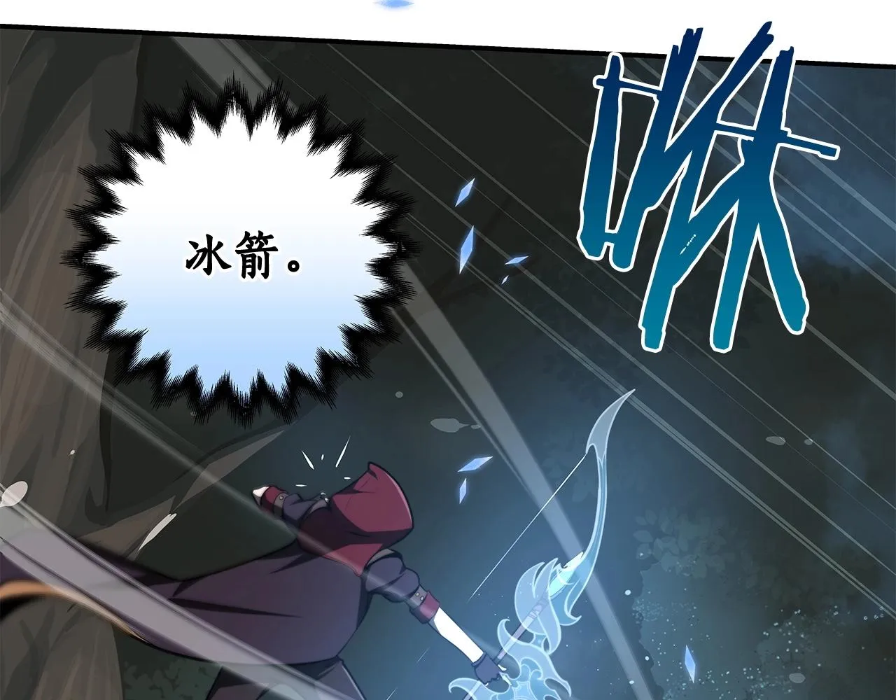 第7话 新人猎手 第47页