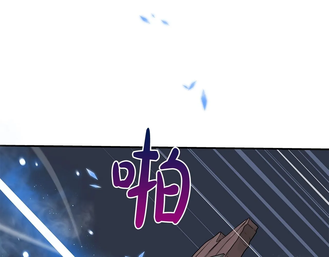 第7话 新人猎手 第49页