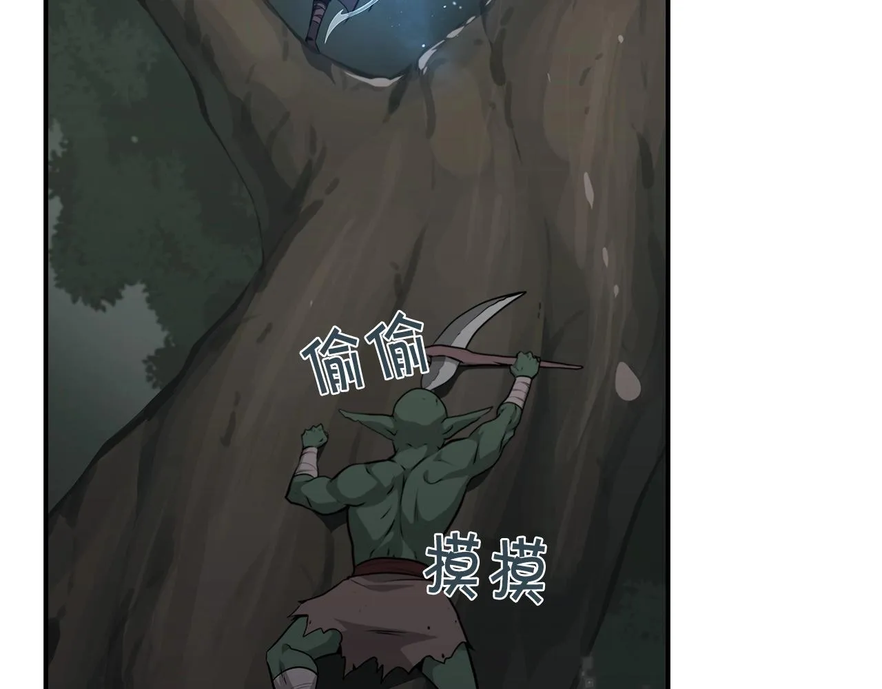 第7话 新人猎手 第55页
