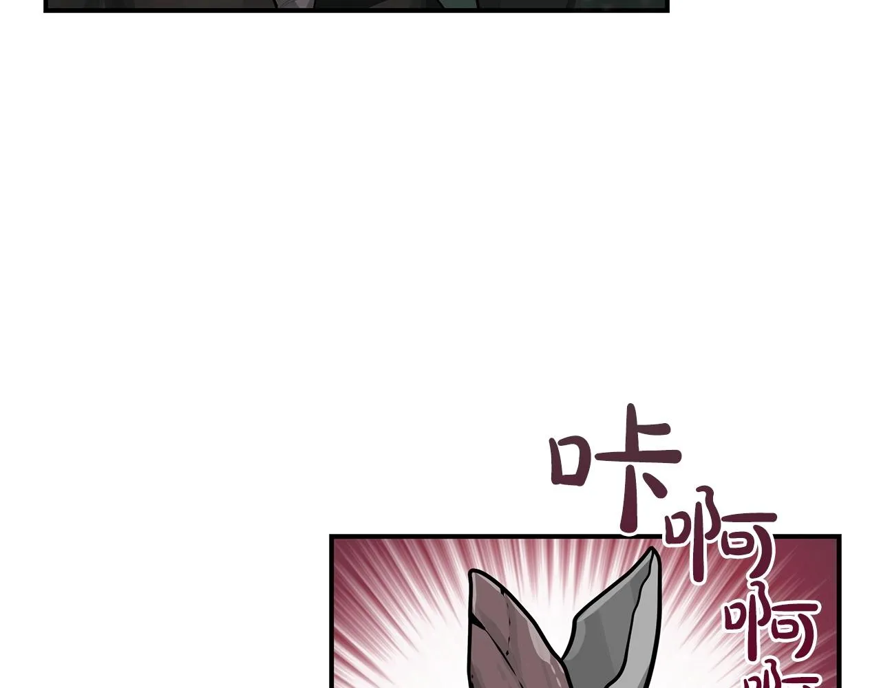 第7话 新人猎手 第56页
