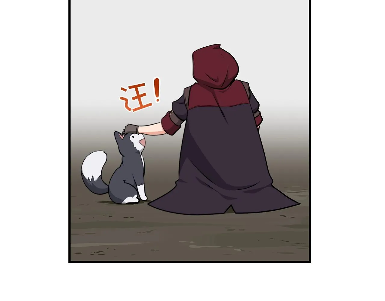 第7话 新人猎手 第82页