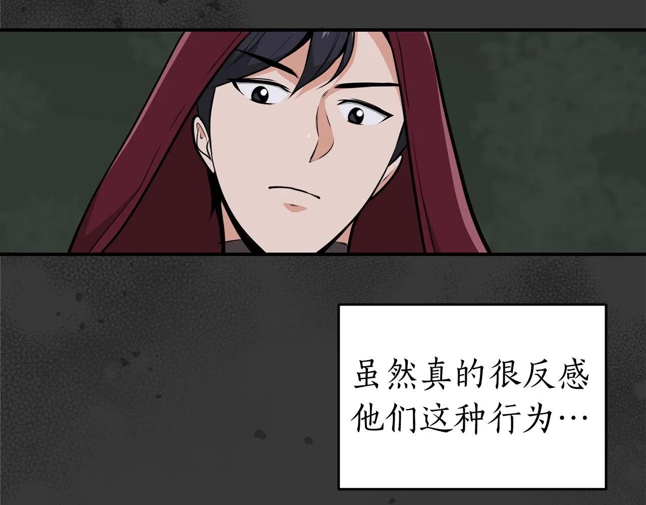 第7话 新人猎手 第127页