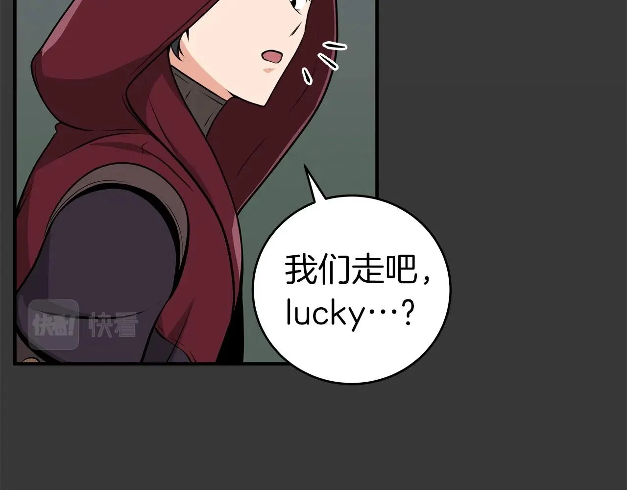 第7话 新人猎手 第130页