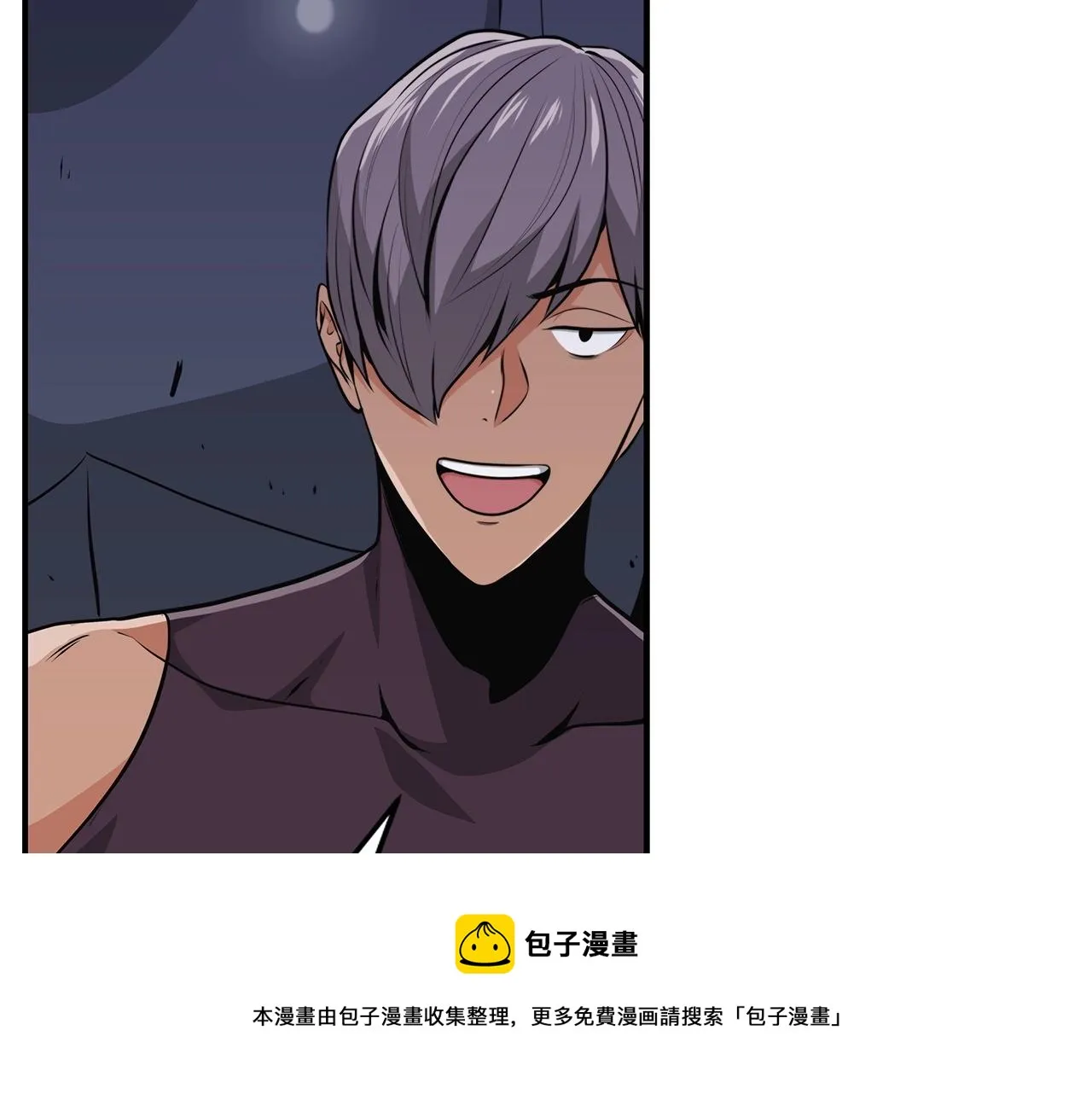 第7话 新人猎手 第148页