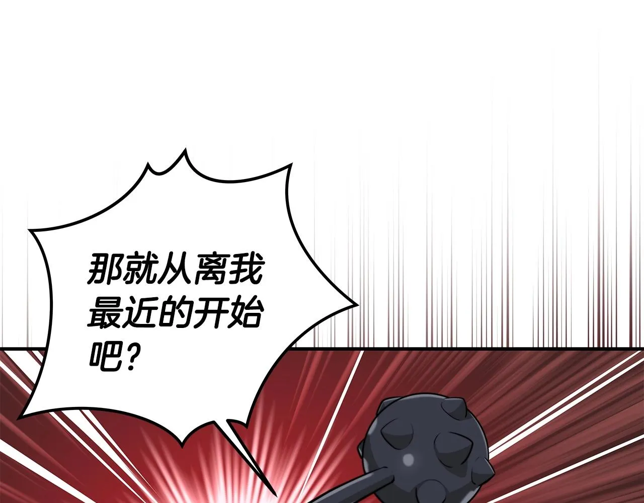 第7话 新人猎手 第153页