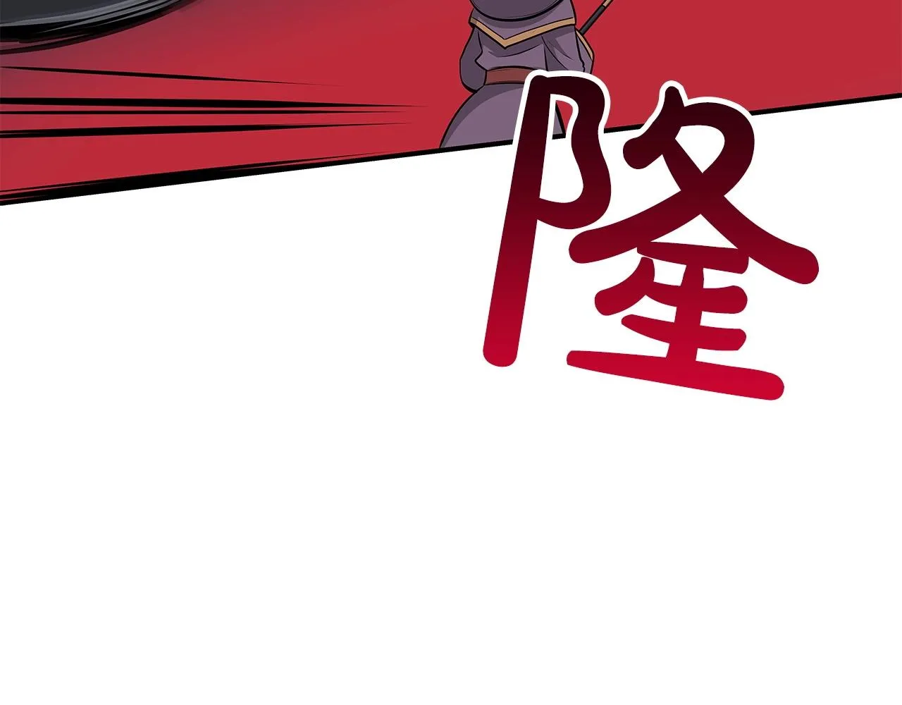 第7话 新人猎手 第156页