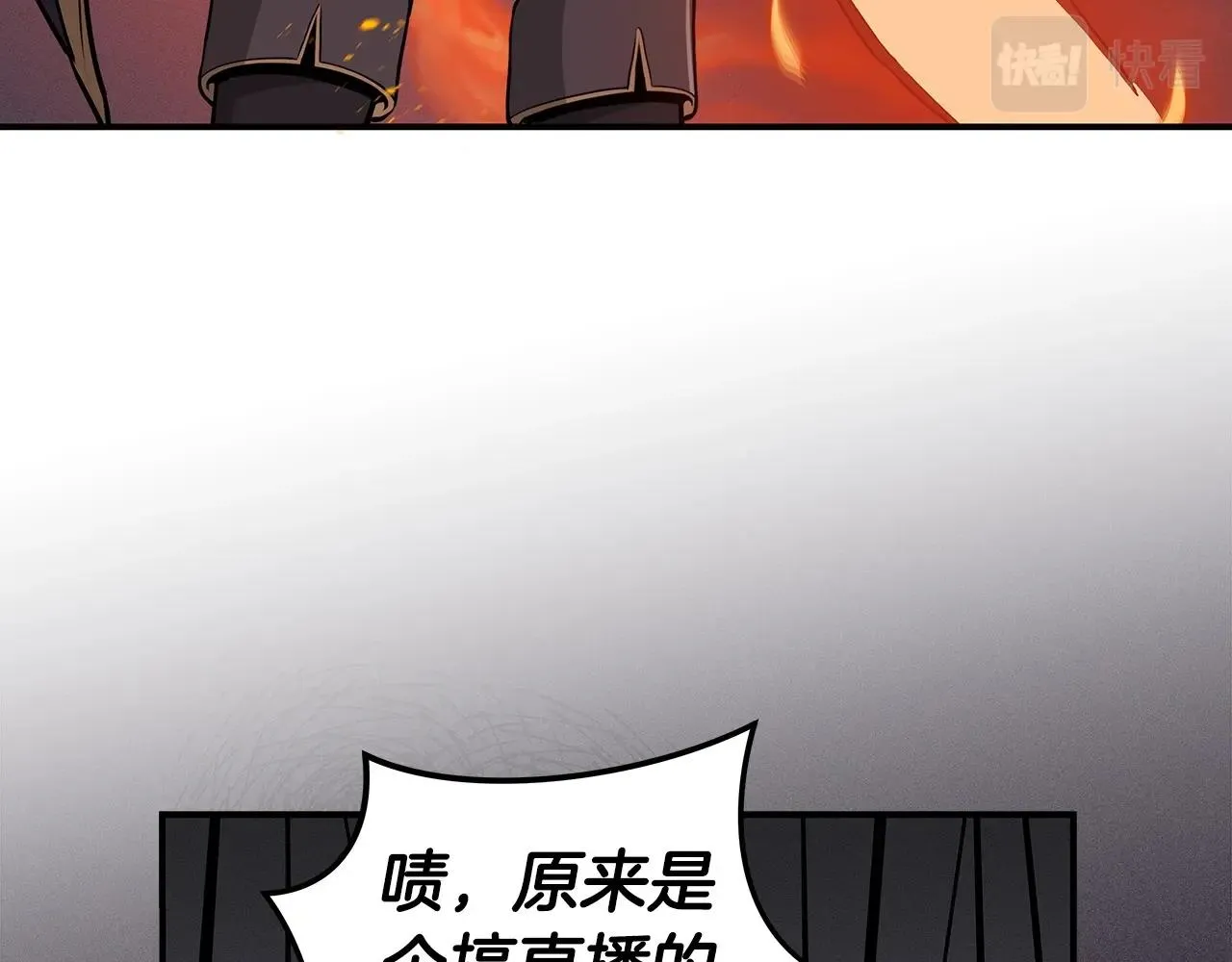第7话 新人猎手 第175页
