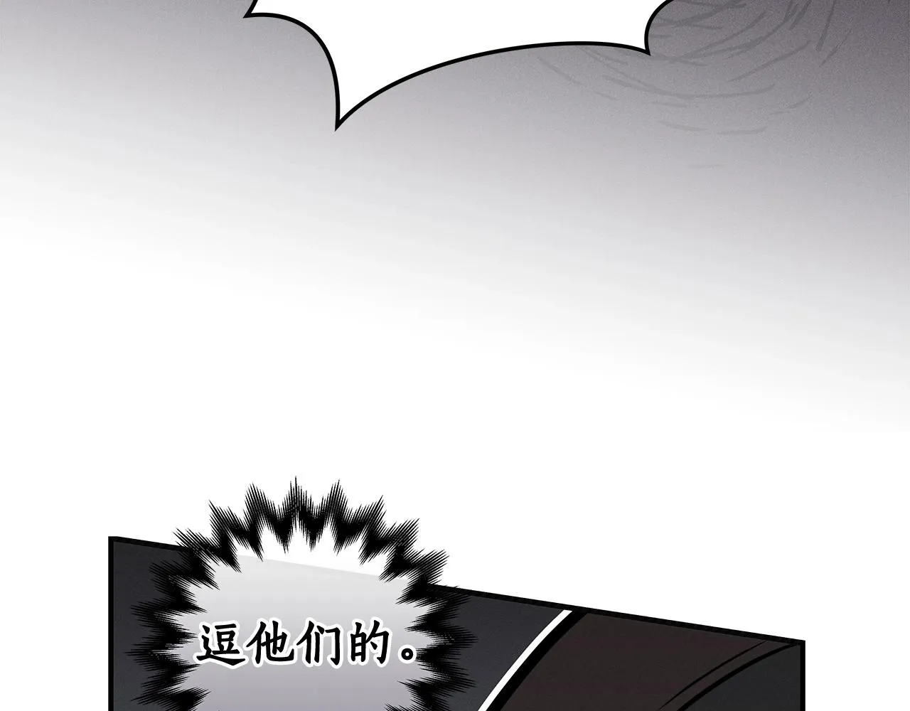 第7话 新人猎手 第178页