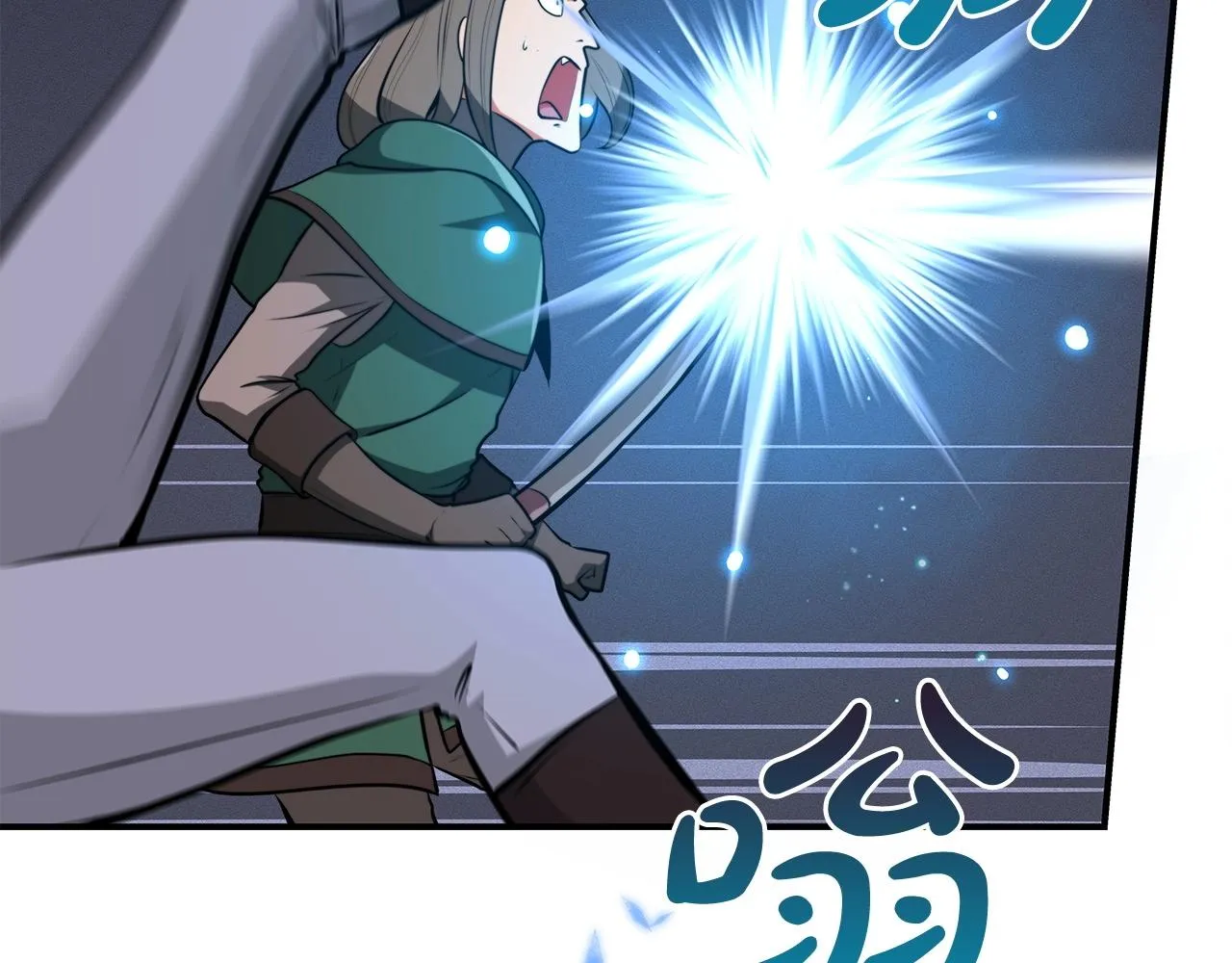 第7话 新人猎手 第183页