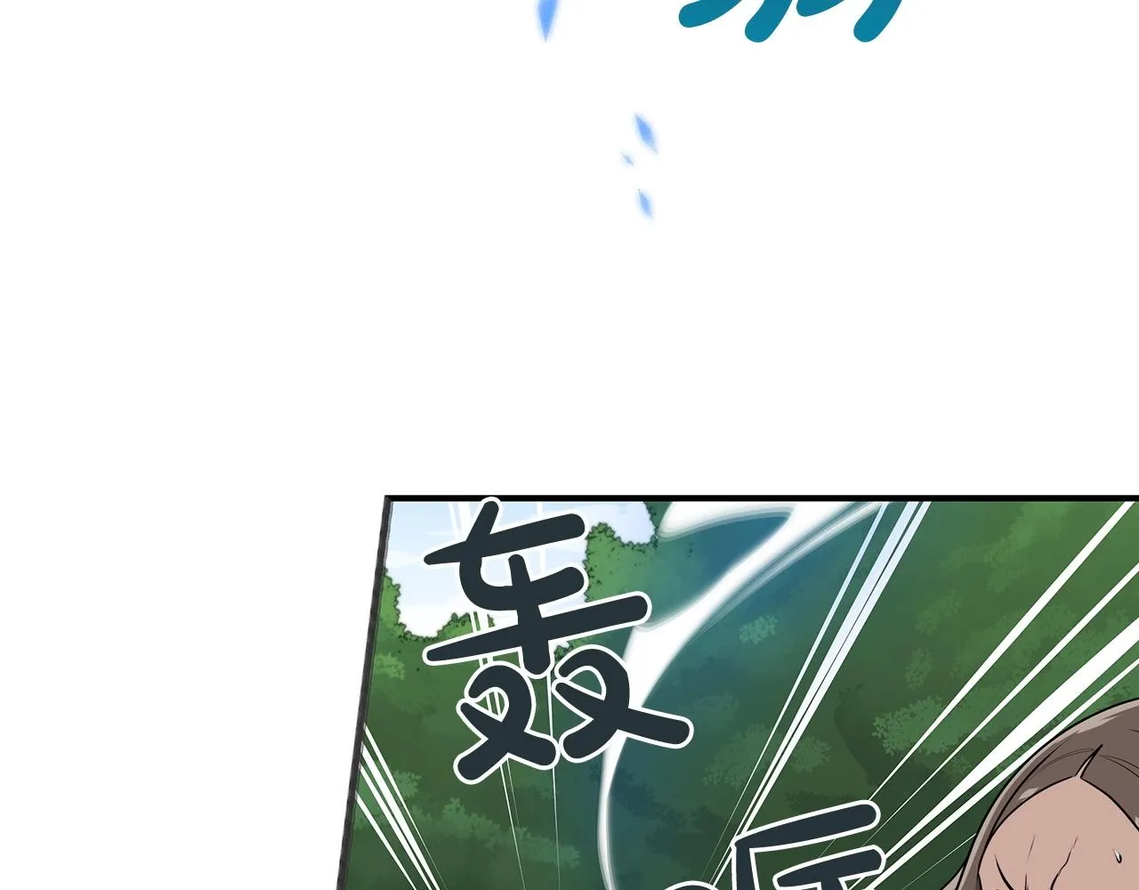 第7话 新人猎手 第184页