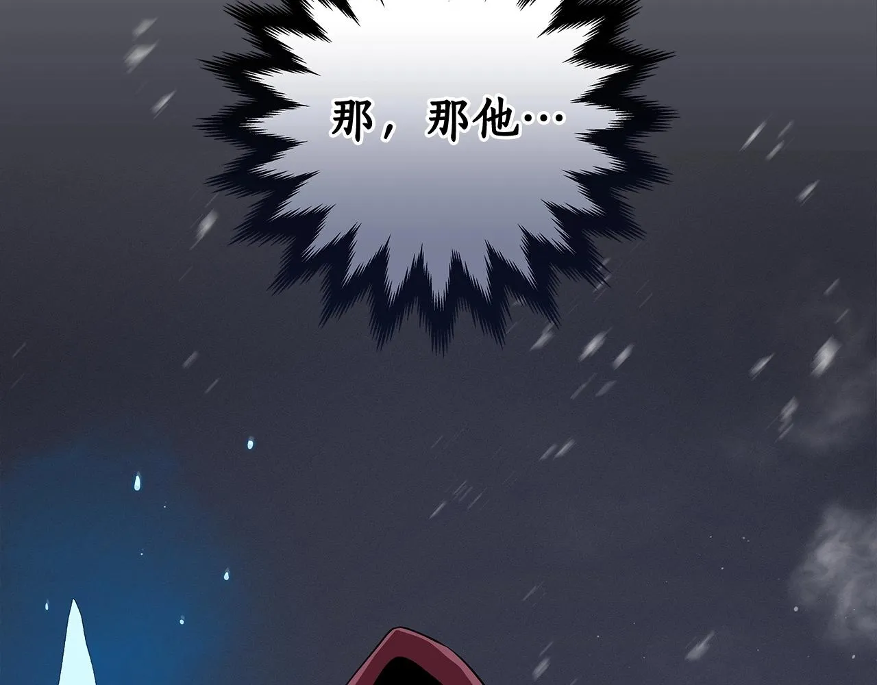 第7话 新人猎手 第189页