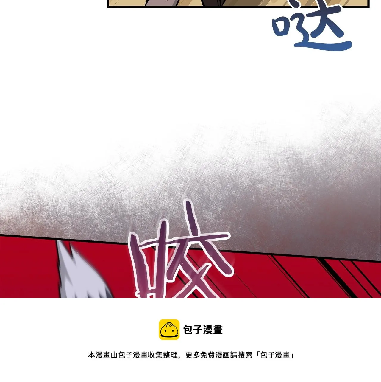 第7话 新人猎手 第197页