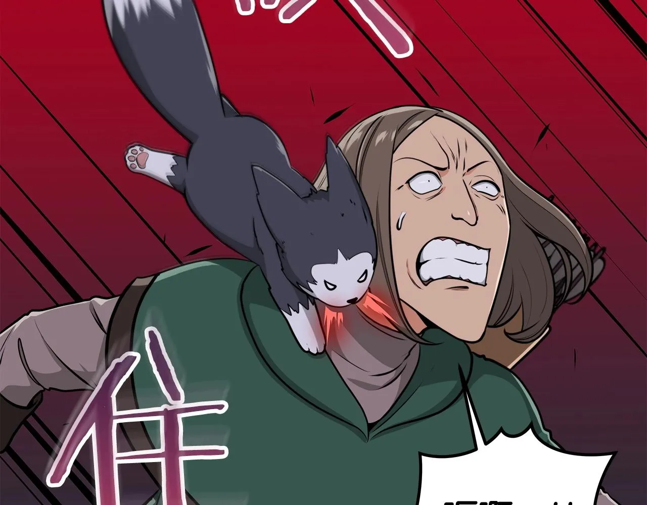 第7话 新人猎手 第198页