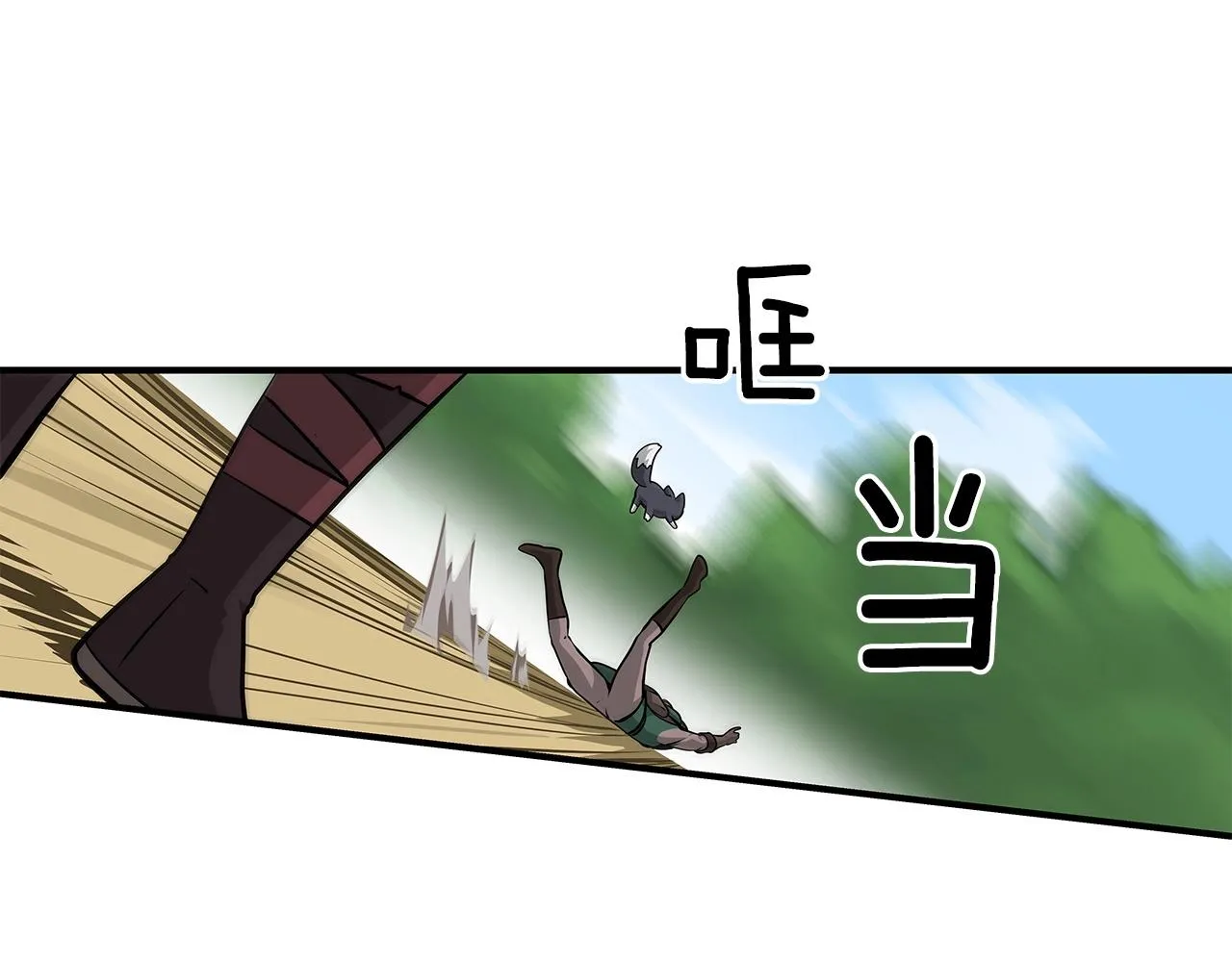 第7话 新人猎手 第200页