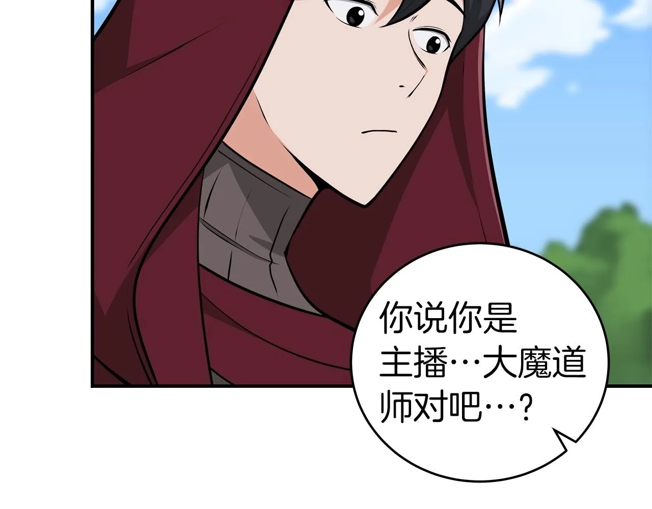 第7话 新人猎手 第205页