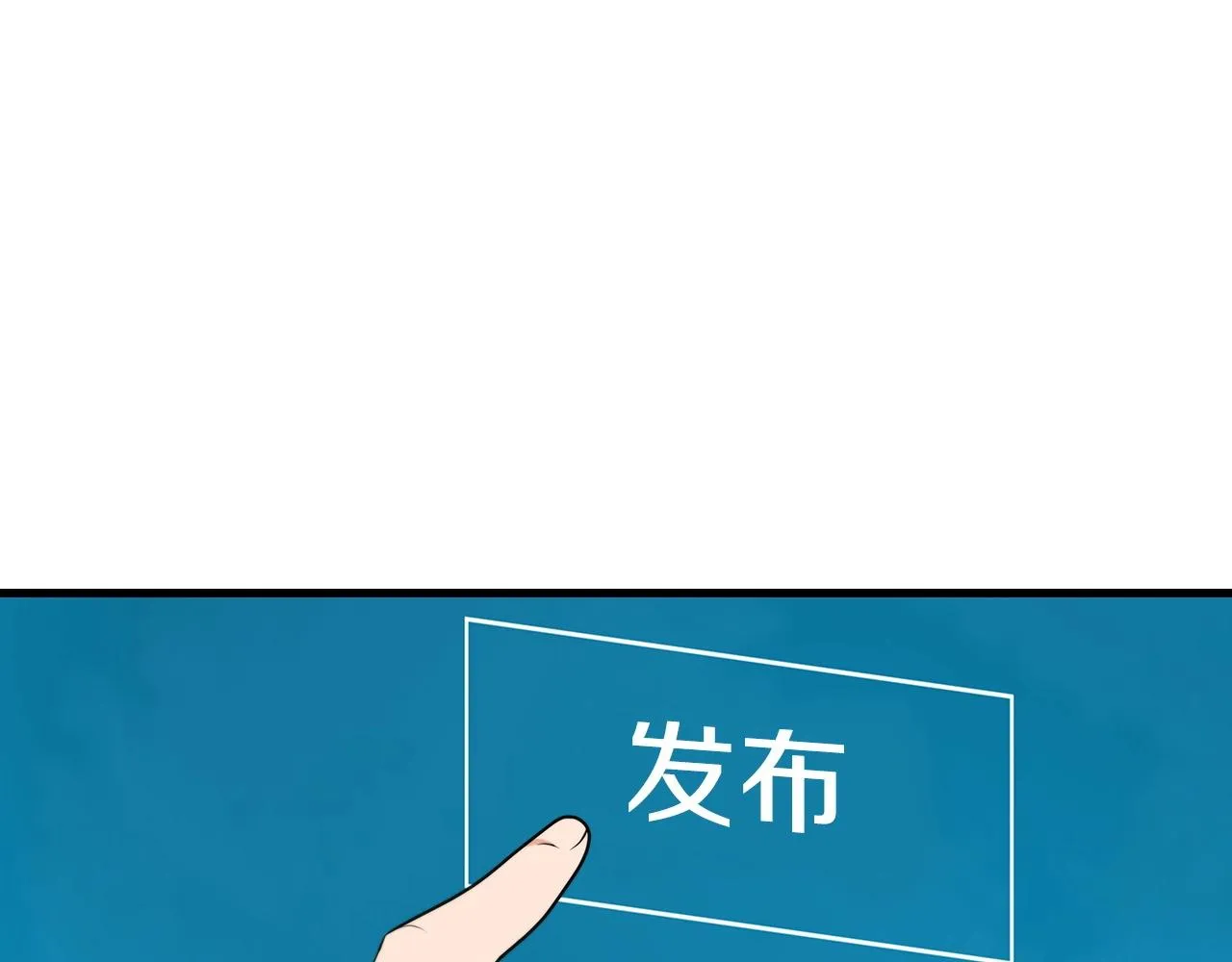 第6话 哥布林勇士 第28页