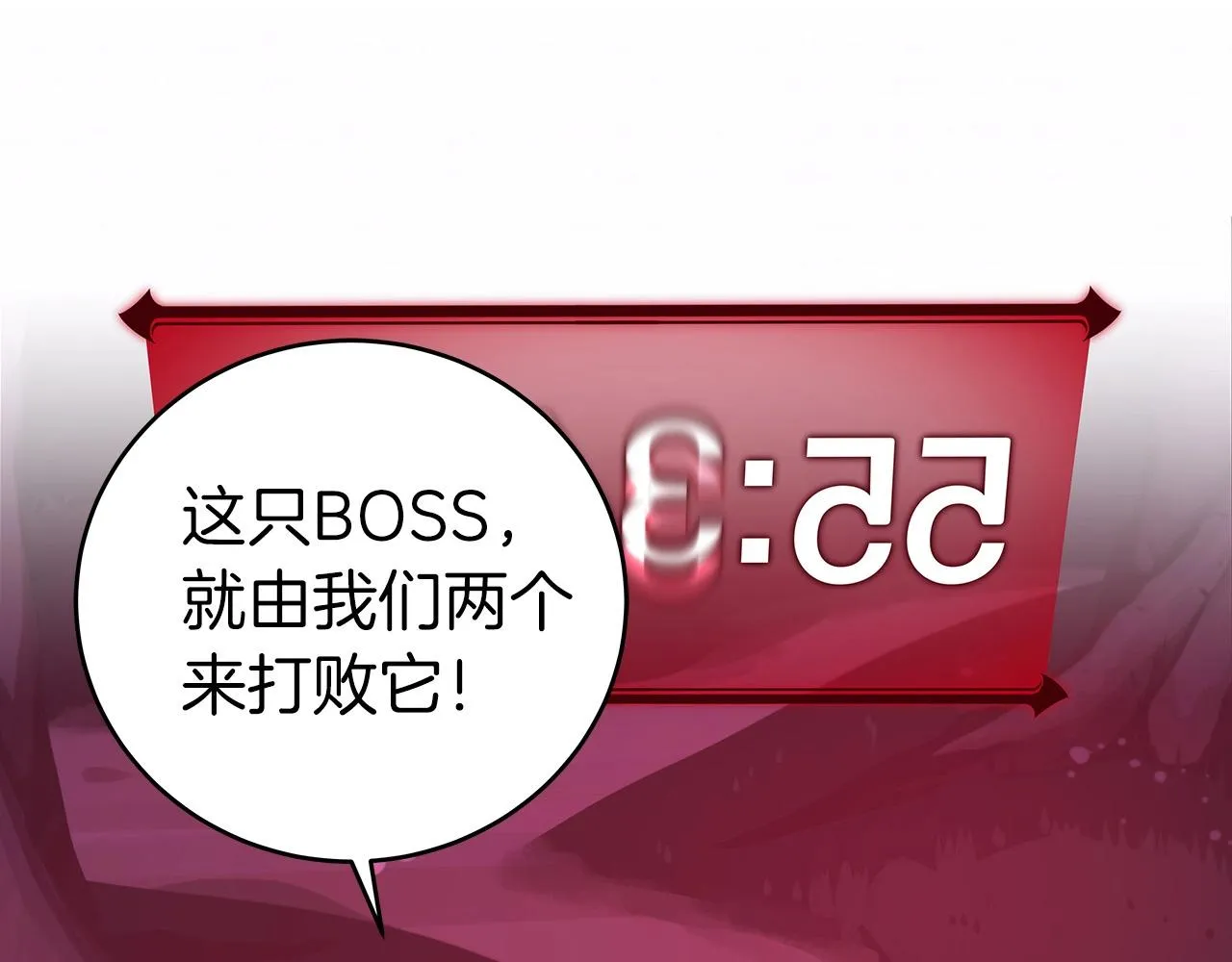 第6话 哥布林勇士 第62页