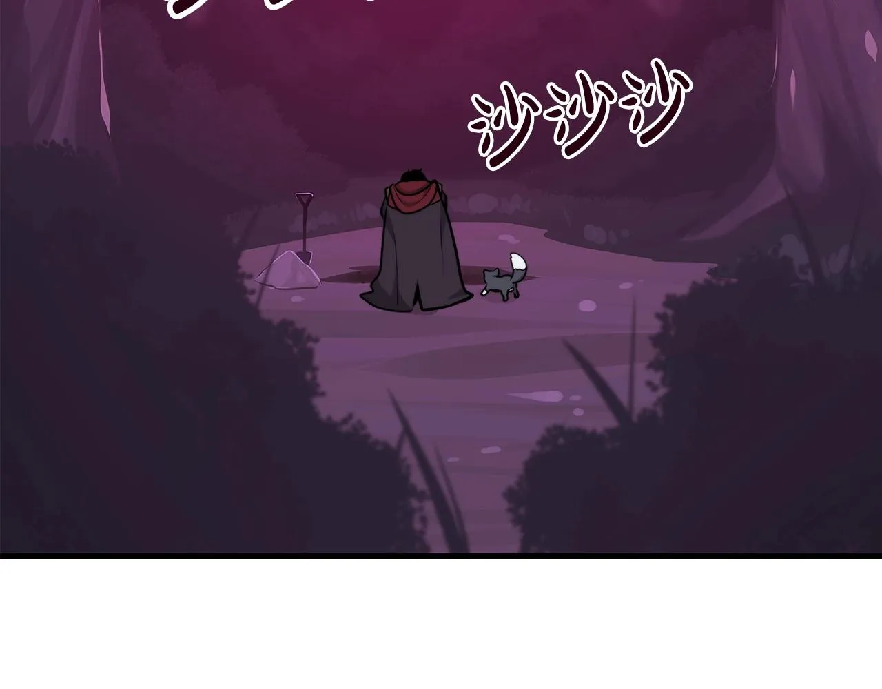 第6话 哥布林勇士 第71页
