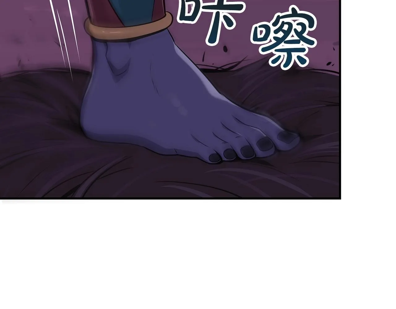 第6话 哥布林勇士 第98页