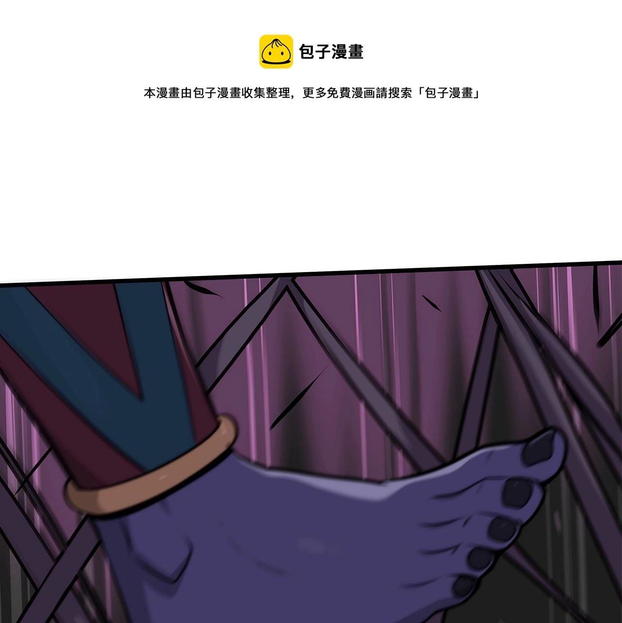 第6话 哥布林勇士 第99页