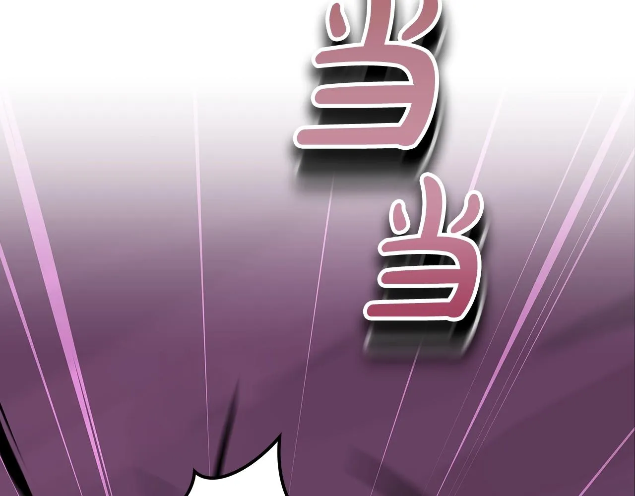 第6话 哥布林勇士 第101页