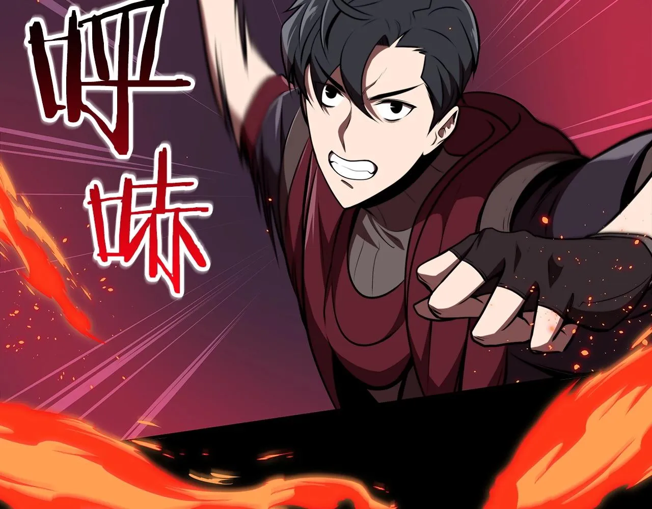 第6话 哥布林勇士 第115页