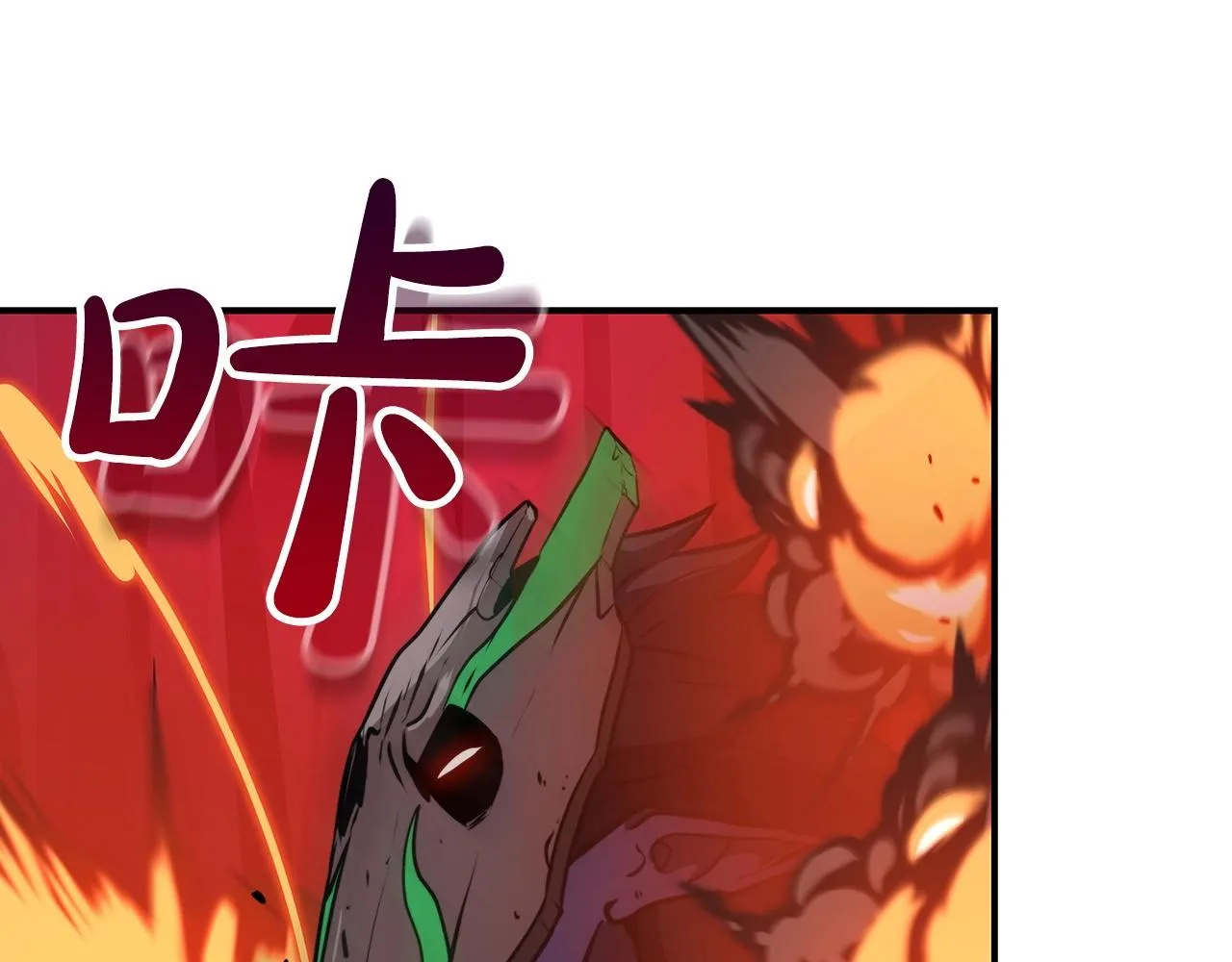 第6话 哥布林勇士 第130页
