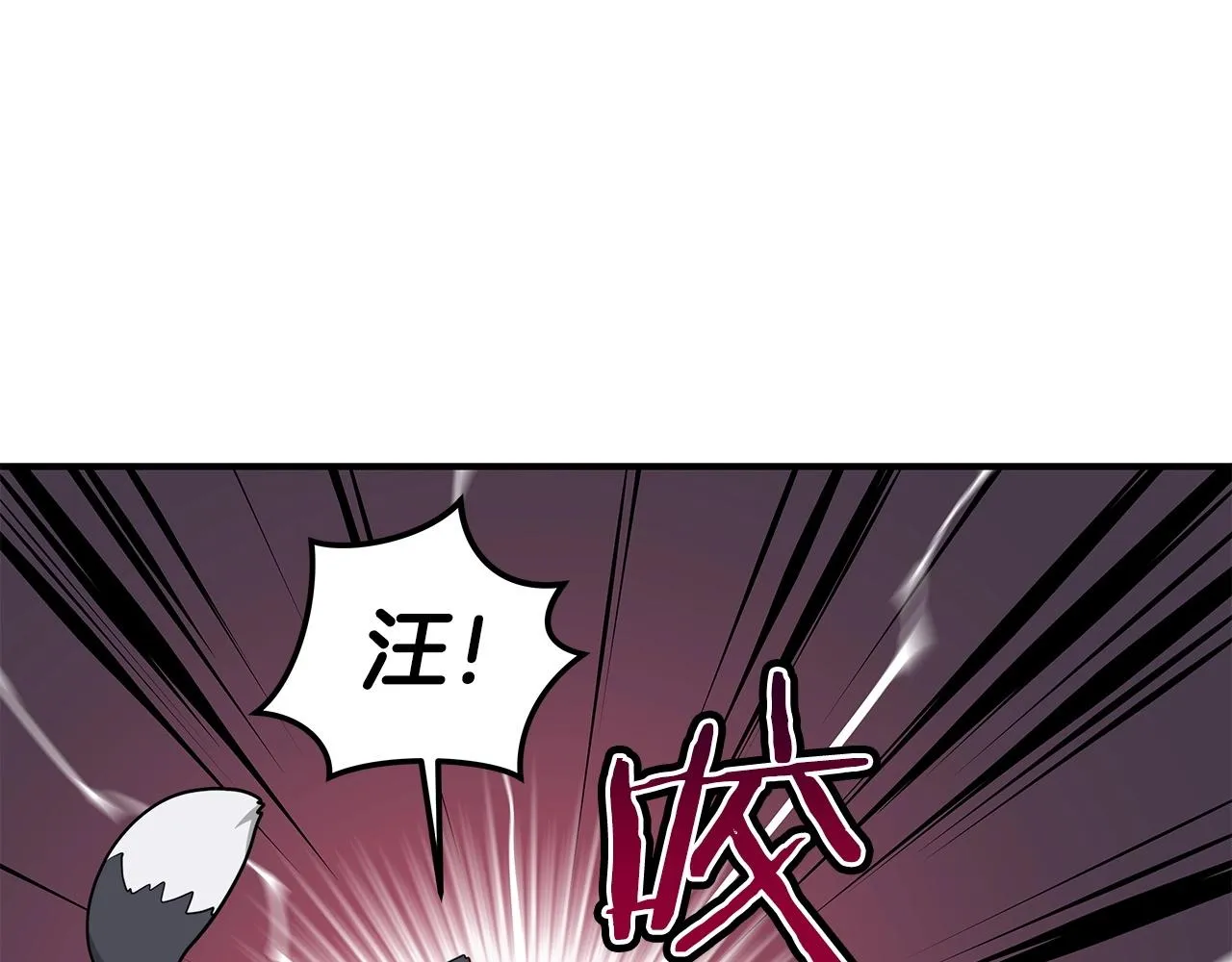 第6话 哥布林勇士 第136页