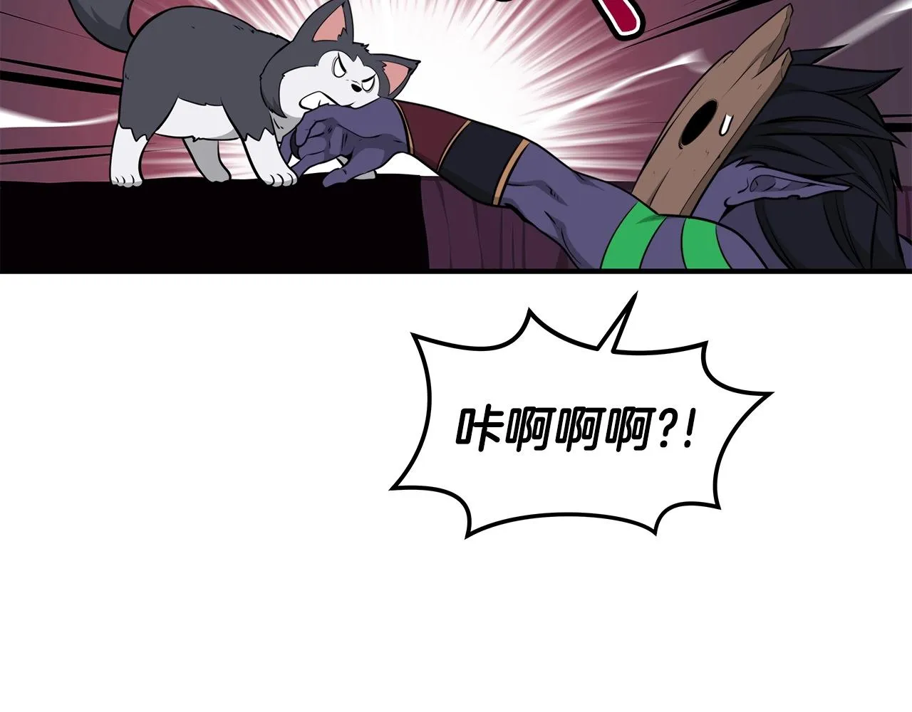 第6话 哥布林勇士 第137页