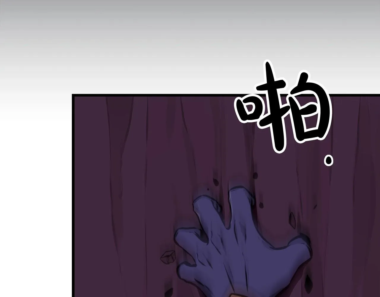 第6话 哥布林勇士 第144页