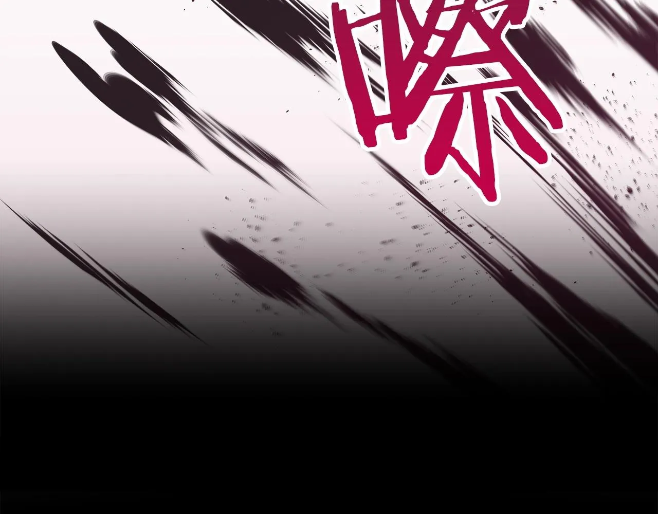 第6话 哥布林勇士 第155页