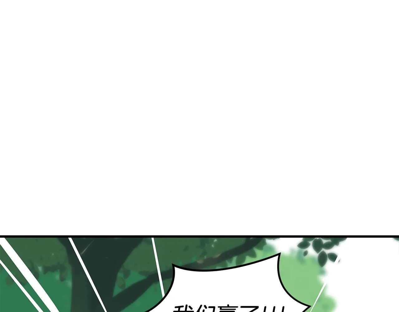 第6话 哥布林勇士 第177页
