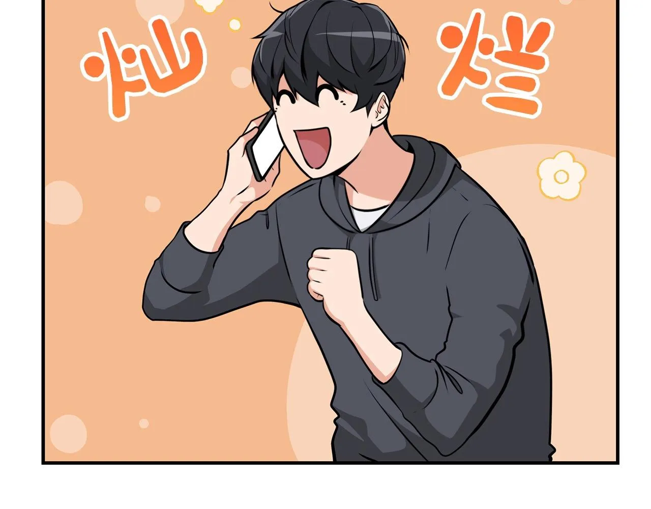 第6话 哥布林勇士 第223页