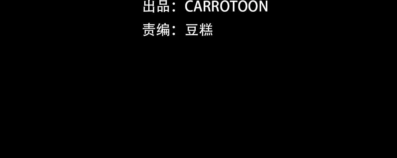 第5话 BOSS副本 第34页