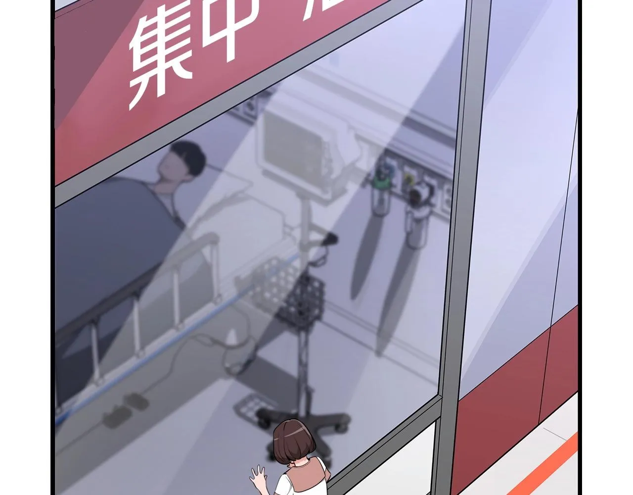 第5话 BOSS副本 第40页