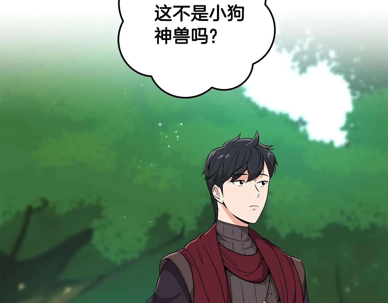 第5话 BOSS副本 第82页