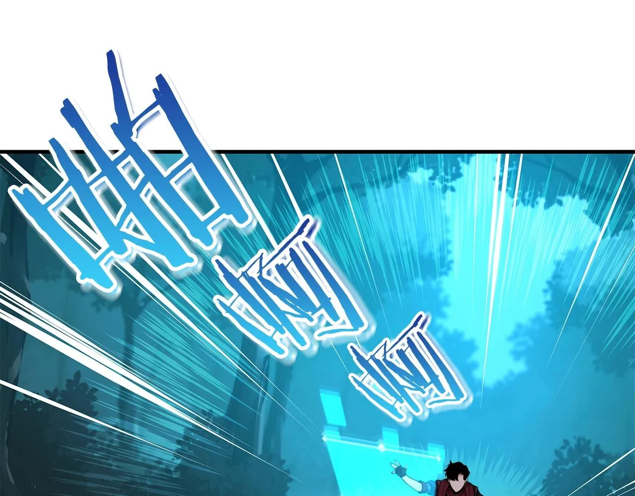 第5话 BOSS副本 第102页