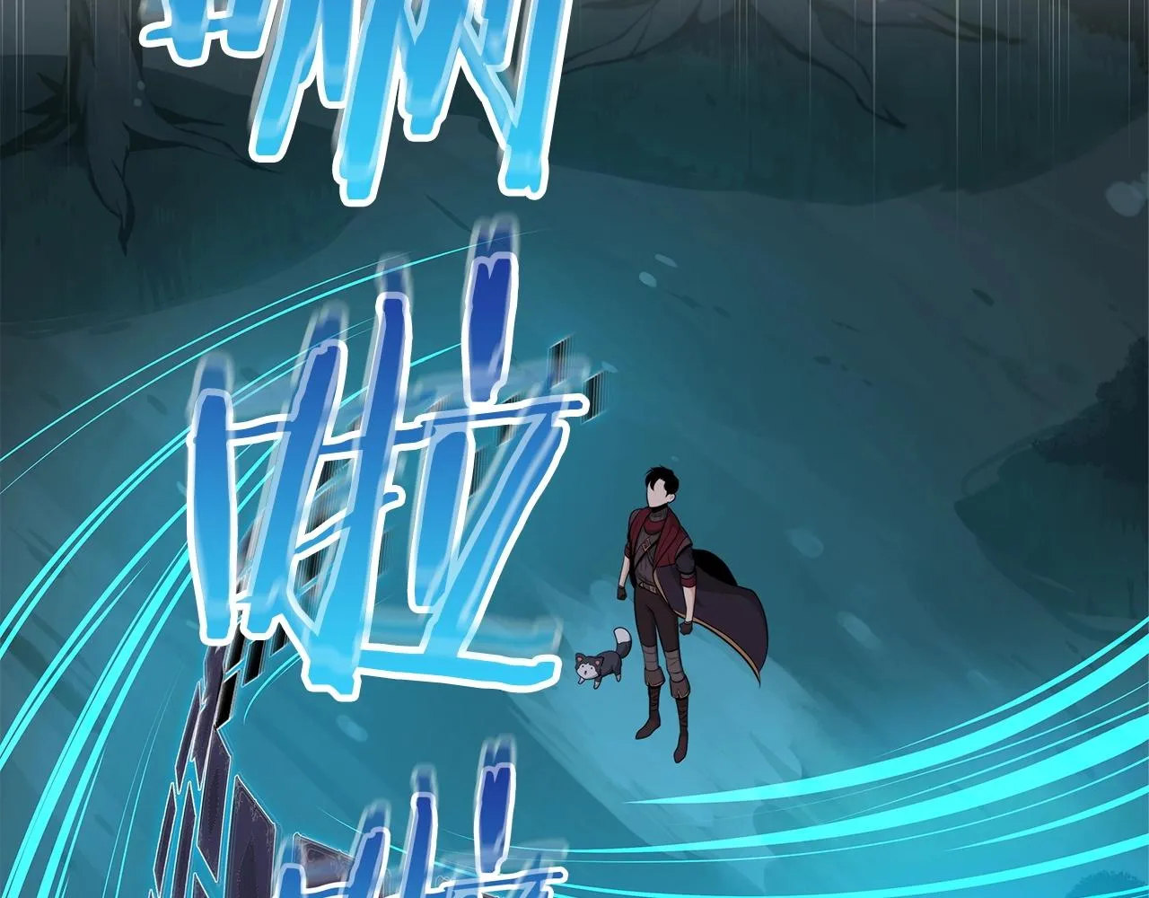 第5话 BOSS副本 第104页