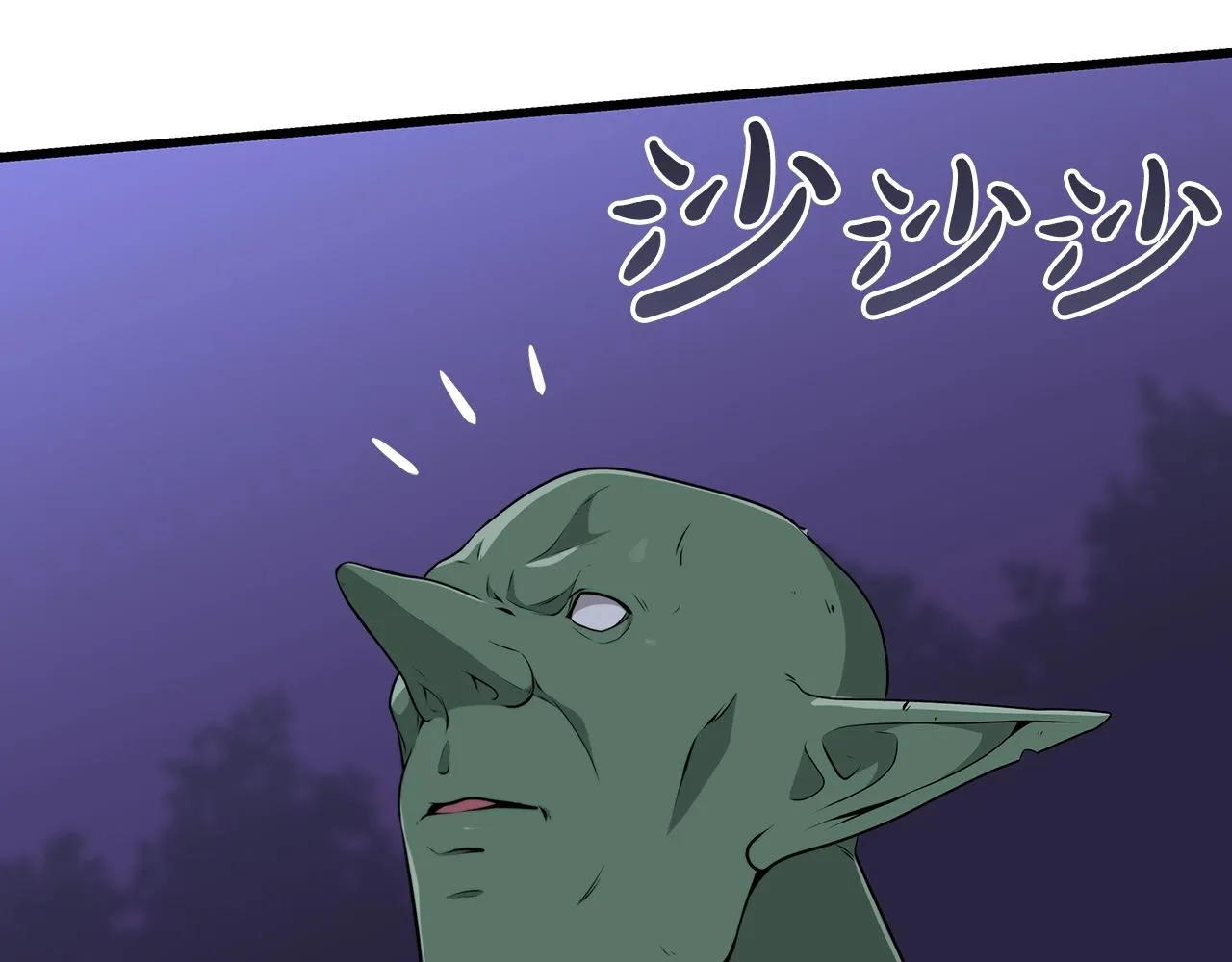 第5话 BOSS副本 第140页
