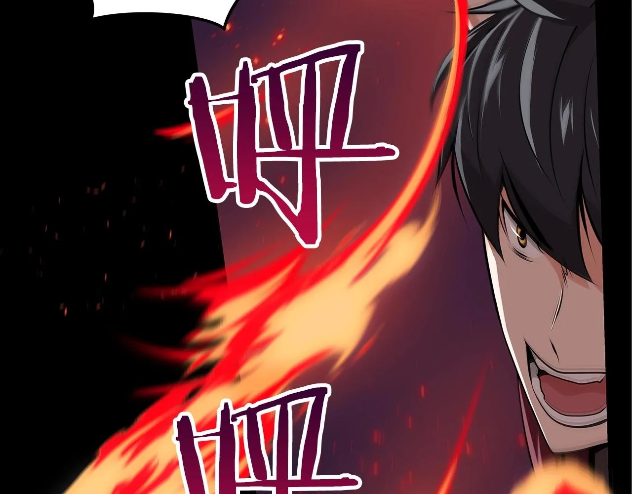 第5话 BOSS副本 第155页