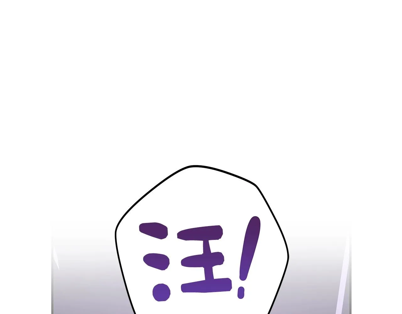 第5话 BOSS副本 第163页