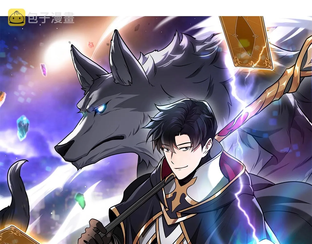 第3话 新手教程大师 第17页