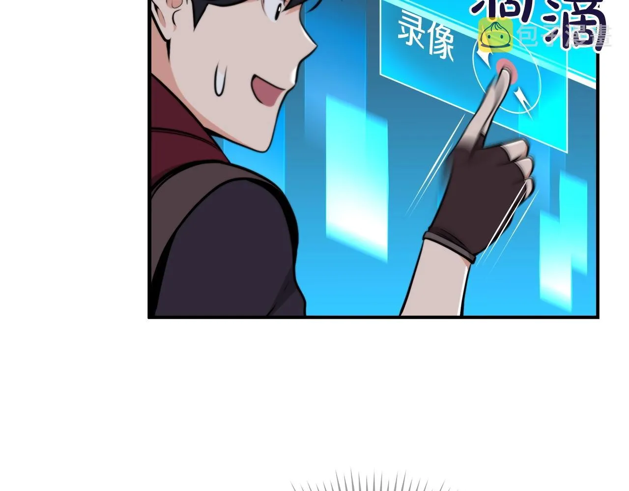 第3话 新手教程大师 第36页