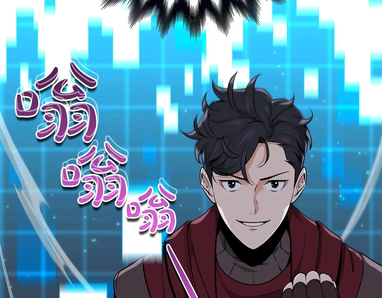 第3话 新手教程大师 第40页