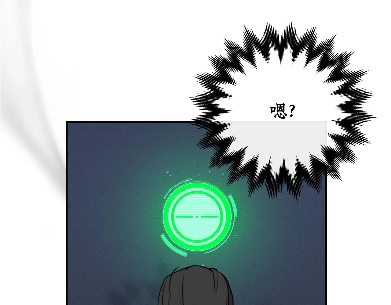 第3话 新手教程大师 第49页