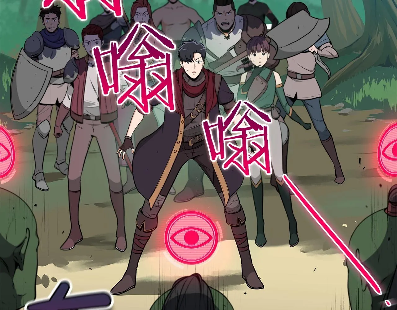 第3话 新手教程大师 第55页