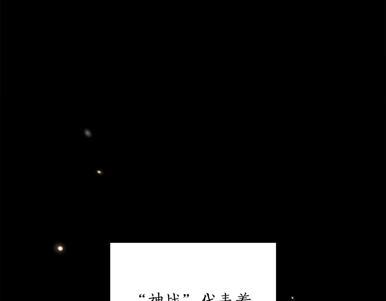 第3话 新手教程大师 第57页