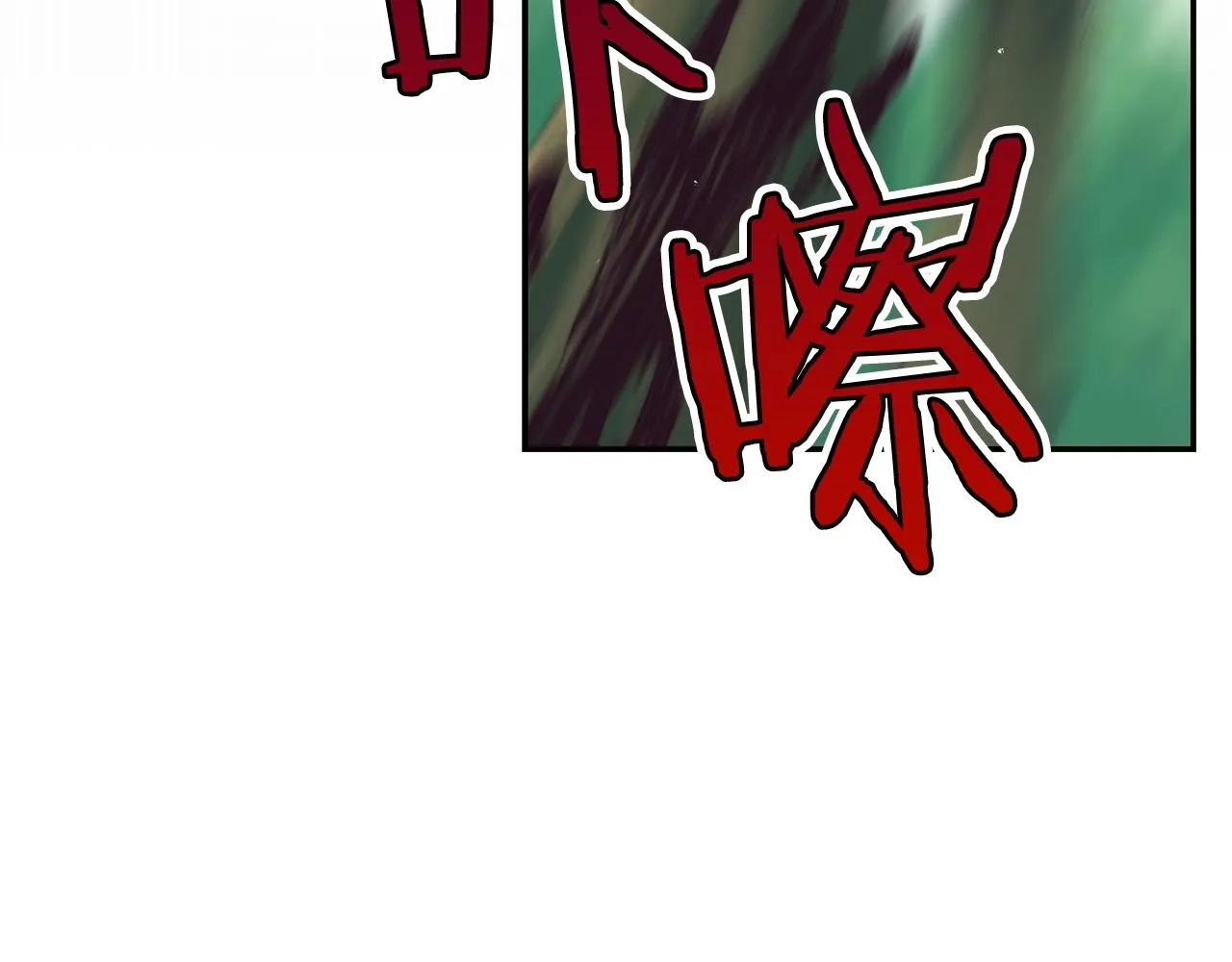 第3话 新手教程大师 第64页