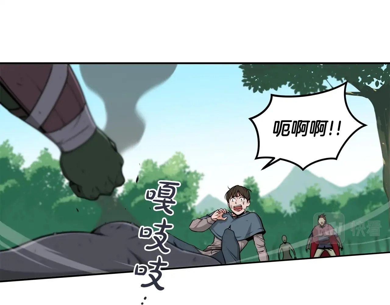第3话 新手教程大师 第66页